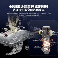 OPPEIN欧派净水器Q6000-BQ1前置过滤器7.5T全屋家用大流量自动清洗压力表监控免费上门安装