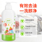 洁宜佳 果蔬净400ml*2瓶+百洁宝*2盒 奶瓶果蔬清洗剂双效洁净柠檬酸去油餐具污渍清洁剂锅底黑垢