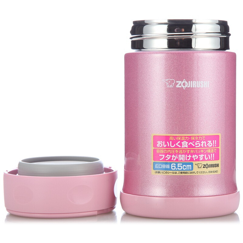 象印(ZO JIRUSHI)焖烧杯SW-EAE50 进口304不锈钢真空焖烧杯保温壶保温杯正品500ml 糖果粉