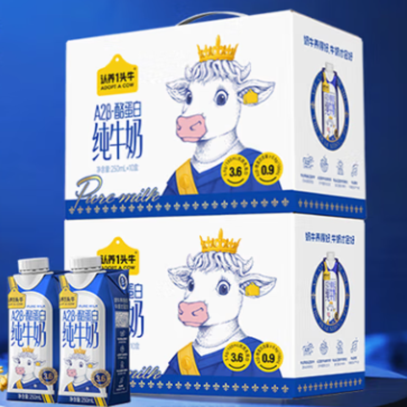 认养一头牛3.6g乳蛋白纯牛奶250ml*10盒