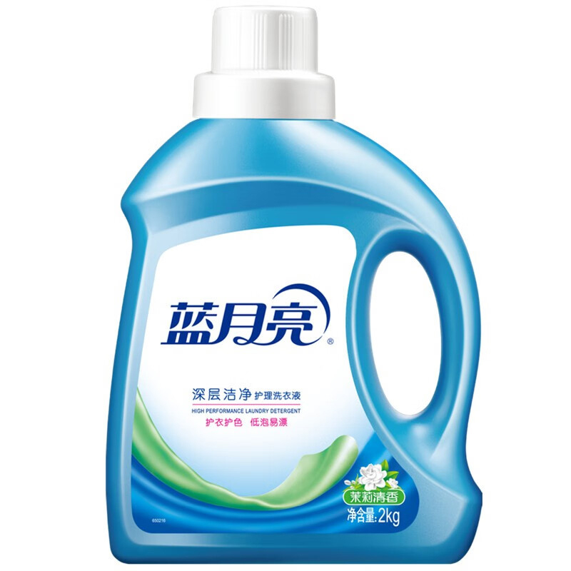蓝月亮洗衣液去渍除菌茉莉清香洁净洗衣液2kg*1瓶