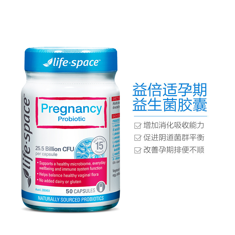 Life Space益倍适孕期益生菌胶囊50粒