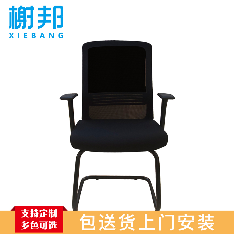 榭邦H-71D职员椅办公家具电脑椅家用椅子人体工学椅座椅工作椅员工椅会议椅职员椅办公椅透气网布椅 绿高清大图