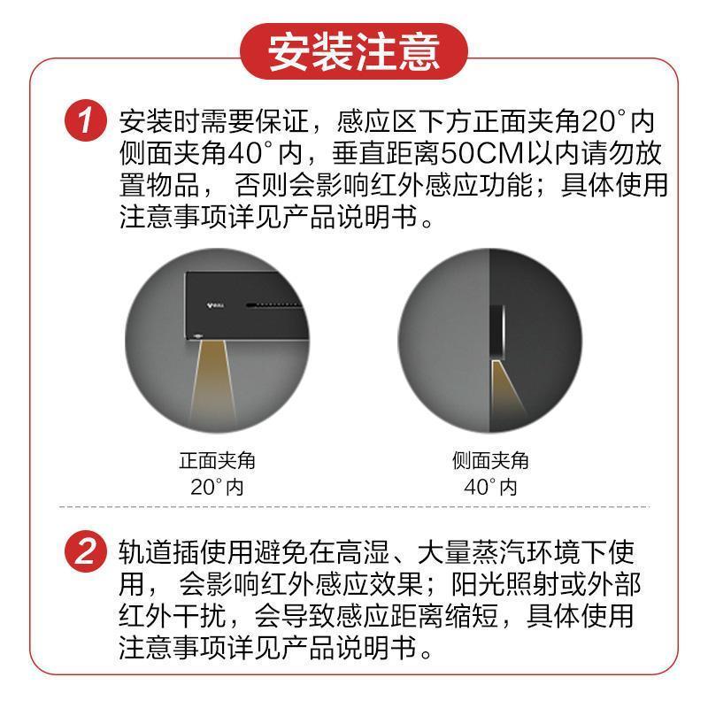 [明星同款]bull公牛可移动轨道插座厨房客厅卧室不带线排插家用红外线感应灯带轨道插座