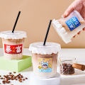 咖啡奶茶杯子500ml塑料pet透明饮料网红拿铁一次性打包带盖冰粉冷饮杯3759