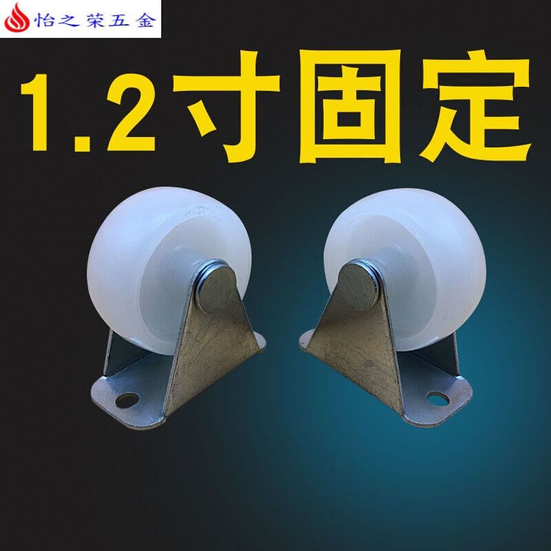 1寸轻型白PP脚轮音箱1.2寸书柜轱辘2寸沙发滚轮1.5寸万向轮 紫色图片