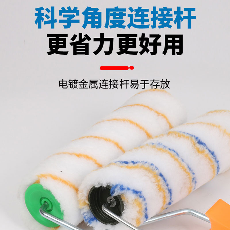 旺琰礼 涂料滚刷 9寸/把高清大图