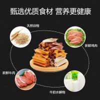 YAHO亚禾狗狗洁齿磨牙棒双拼磨牙棒 牛奶味360g 宠物狗咬胶狗狗零食除臭