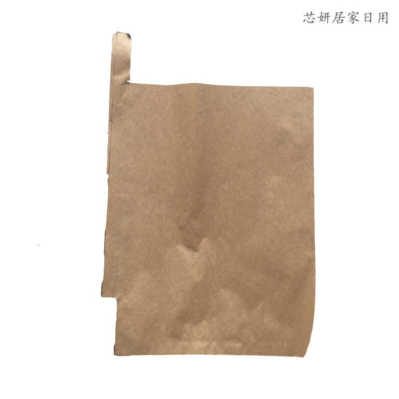 枇杷套袋专用套袋果袋纸袋防水套袋水果套袋防鸟防虫枇杷袋子100个（客户）