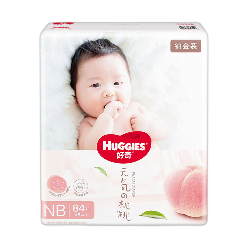 好奇铂金装纸尿裤NB84片尿不湿男女通用新生儿84片(小桃裤和元气桃桃随机发)