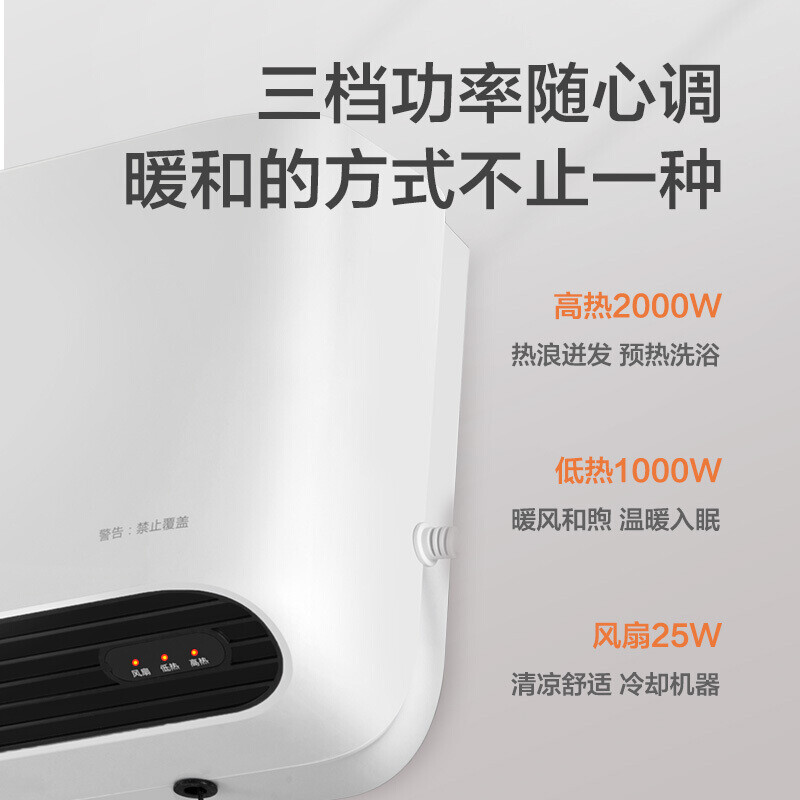 格力(GREE)暖风机NBFC-X6020取暖器家用壁挂式暖风机IPX4级防水浴室电暖器 居浴两用电暖气速热防烫取暖炉热