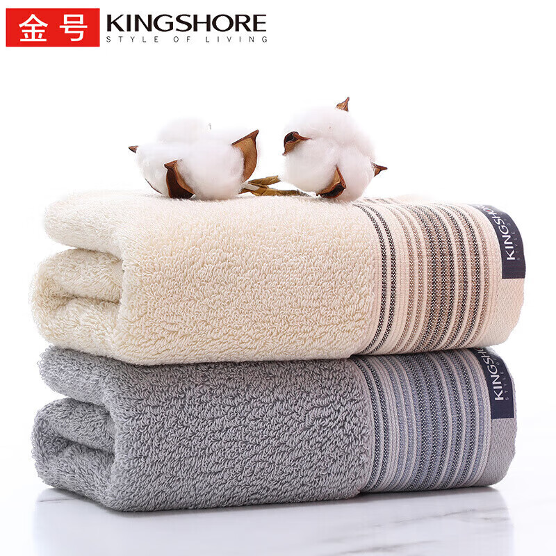金号 KJ1059 4A级纯棉抗菌毛巾独立密封包装76*34cm 120g*2条装(黄+灰)