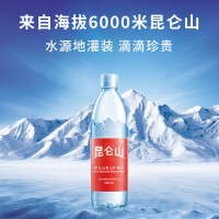 饮用天然矿泉水