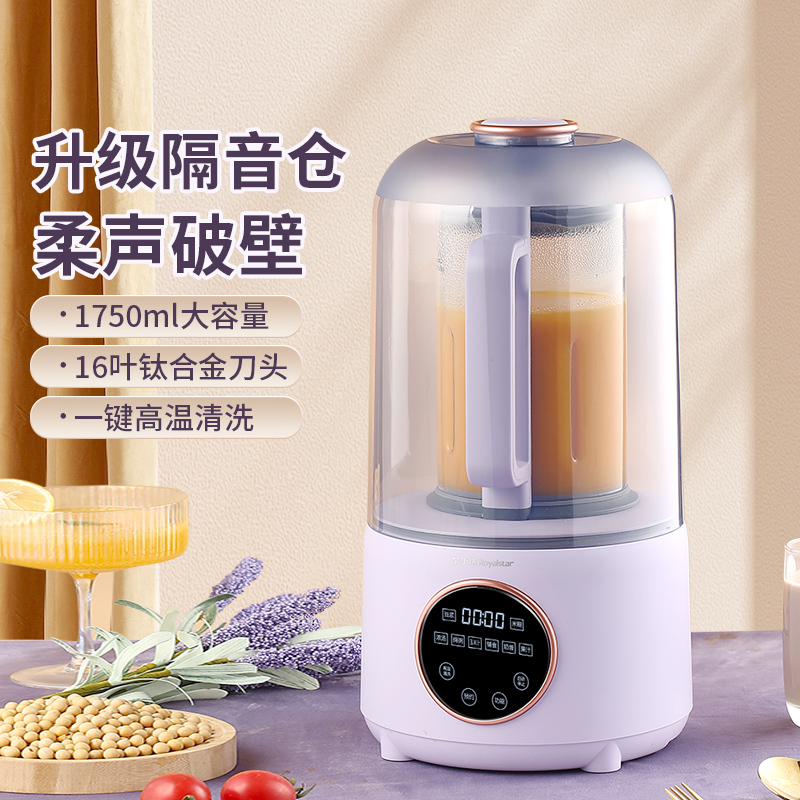 荣事达破壁料理机RZ-536D 9刀钛合金锯齿刀定时触控豆浆机轻巧设计家用高清大图