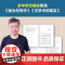正版我胆小如鼠 余华活着兄弟许三观记现当代经典长篇小说文学书籍 贾平凹路遥陈忠实王安忆余秋雨钱钟书沈从文经典书