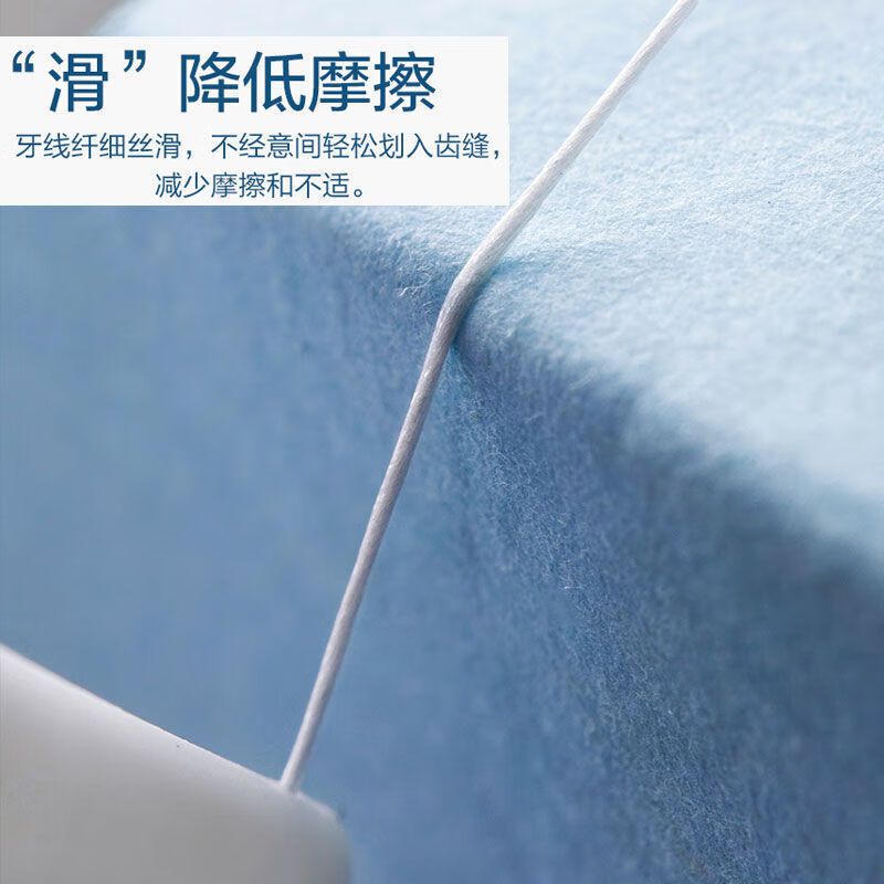 茶花 牙签牙线棒50枚盒装便携剔超细细滑牙缝剔牙器家用收纳盒*高清大图