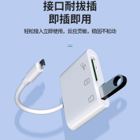 补贴手机读卡器多合一通用适用于华为储存卡相机SD卡TF内存卡扩展卡U盘转换器OTG多功能三合一typec高速otg转接头