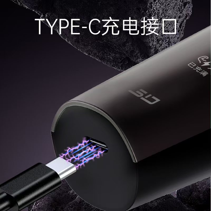 超人 家用出差旅行便携式剃须刀HS7359-黑色高清大图