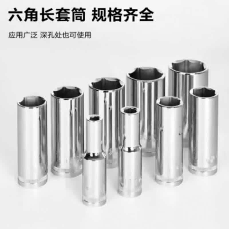 得力(终保)12.5mm系列六角长套筒(银)17mm[DQ4317]高清大图