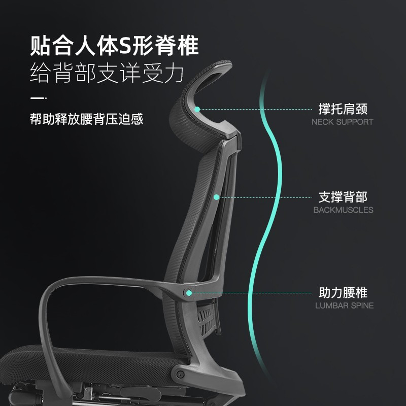 振奥 人体工学办公椅可躺午休椅午睡椅电脑椅大角度后仰铝合金脚
