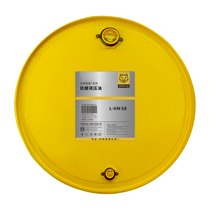 抗磨液压油 L-HM 68 170KG高清大图