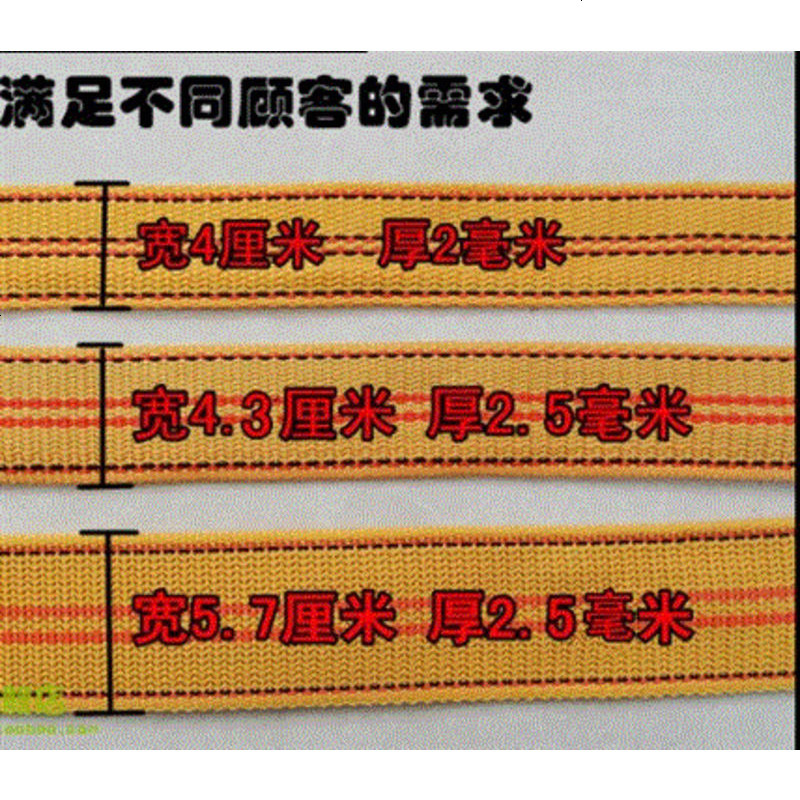 织带编织个性拉紧带绑扎捆绑带收拉拖车牵引绳拽拖绳牵引拖车绳固