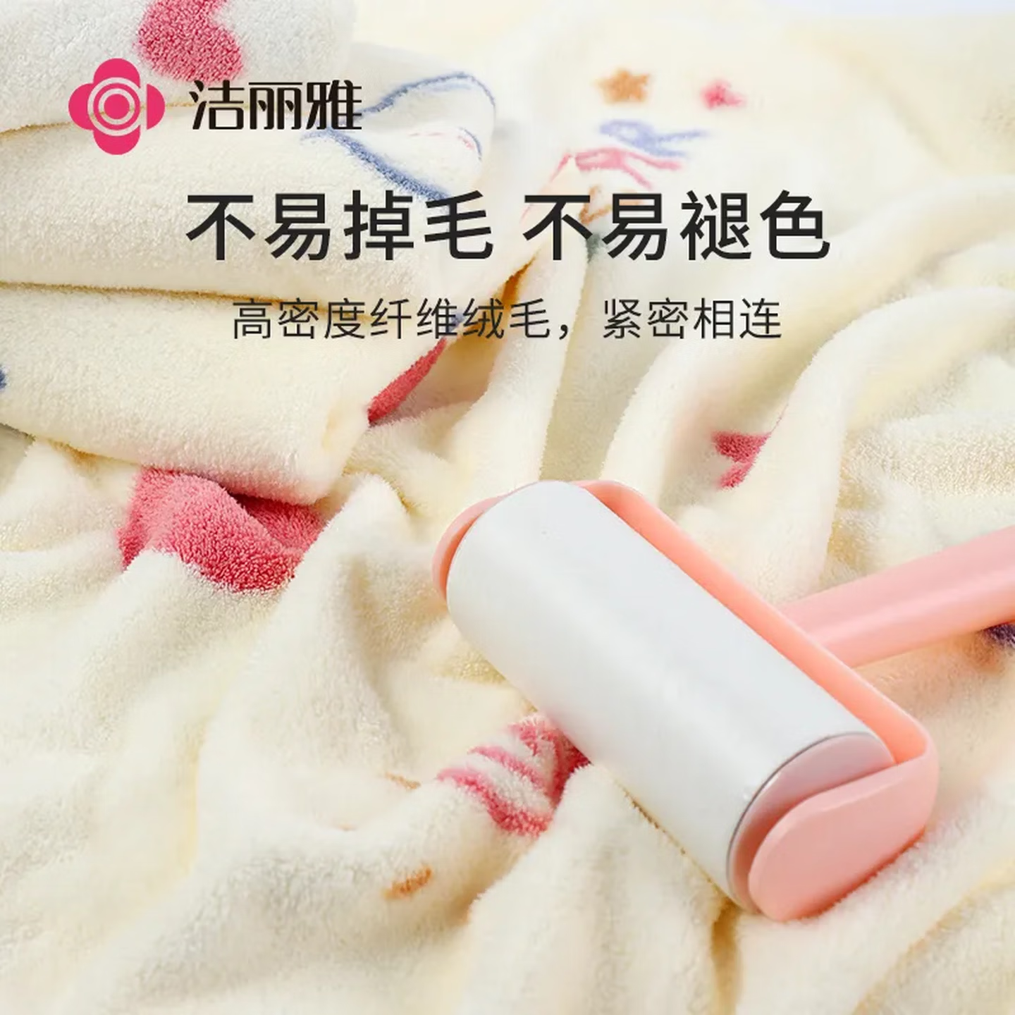 洁丽雅Grace纯棉加厚浴巾柔软吸水速干大尺寸家用情侣款舒适亲肤设计高清大图