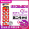 松下AG10纽扣电池LR1130 L1131 LR54激光笔389电子手表玩具温度计 189/LR1130-10粒
