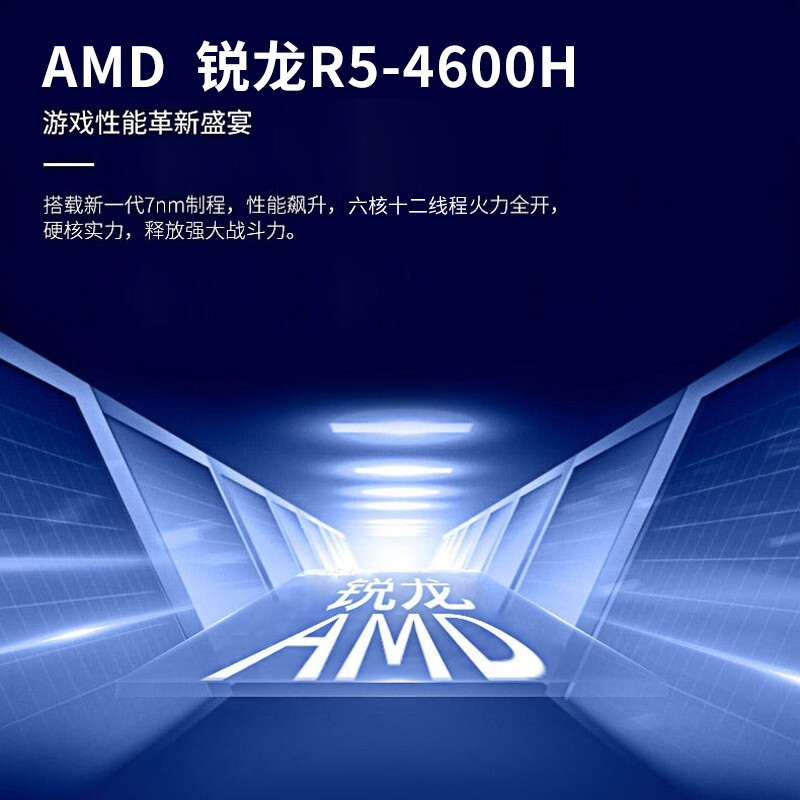 机械革命（MECHREVO）蛟龙 15.6英寸游戏本轻薄本 发烧游戏笔记本电脑(AMD六核R7-4800H 16GB 1T固态 RTX2060 144Hz 高色域) 定制版