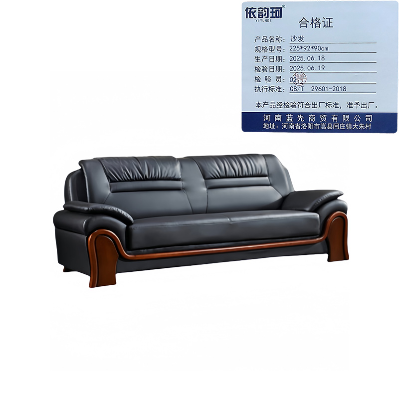 依韵珂沙发225*92*90cm张高清大图