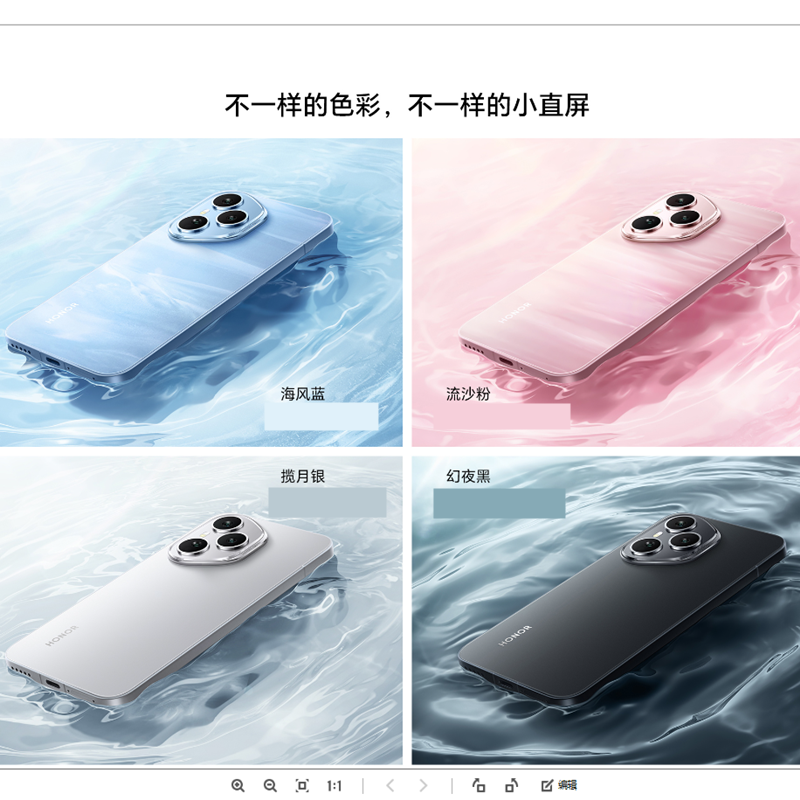 荣耀400 Pro 16GB+1TB 海风蓝 第三代骁龙8芯 2亿超清影像 7200mAh大电池 80W快充 无线充电 拍照时尚手机高清大图