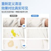 羽绒服清洗剂免水洗清洁剂干洗剂家用神器棉服专用洗涤免洗200mlx5瓶