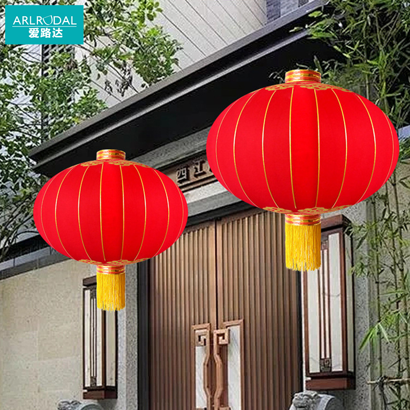 爱路达 铁口绸缎灯笼#直径约40cm/个高清大图