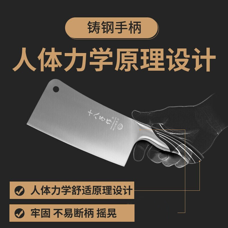 十八子作具套装砍切两件套菜刀雀开屏双刀组合SL1210-A/B[精美礼盒装]高清大图