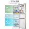 美的(Midea) 230升家用三门冰箱风冷无霜电脑控温宽幅变温中门可调BCD-230WTM(E)