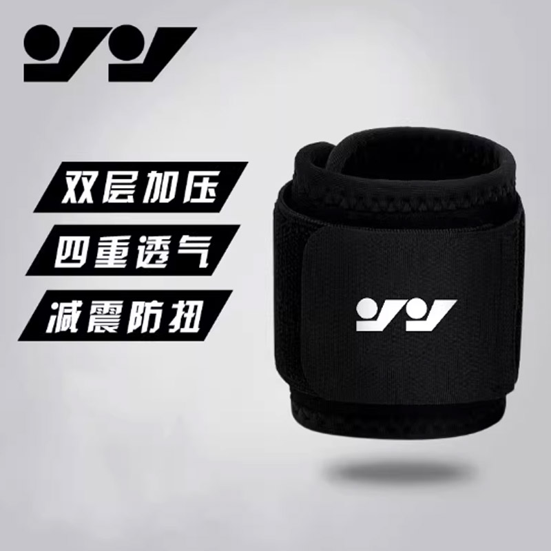 强劲NDA 护腕单只装(6只起订)左右腕自选高清大图
