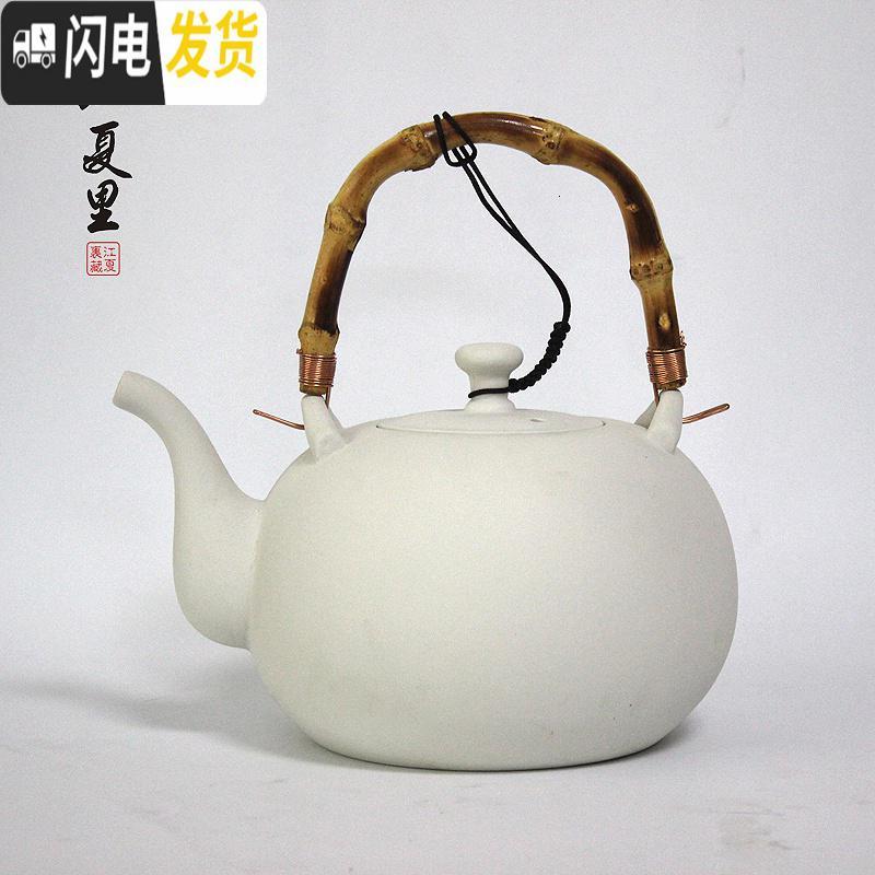 三维工匠陶壶煮茶壶茶具泡茶壶煮水壶烧水壶电陶炉茶道养生壶电热陶瓷茶器 白泥悟禅壶1.2