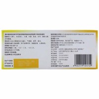 同仁堂 麻仁润肠丸 6g*10丸/盒润肠用于肠胃积热胸腹胀满大便秘结