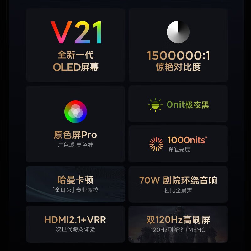 小米电视大师77英寸高清OLED屏幕双120HZ高刷MEMC运动补偿哈曼卡顿大师音响家用平板智慧家电