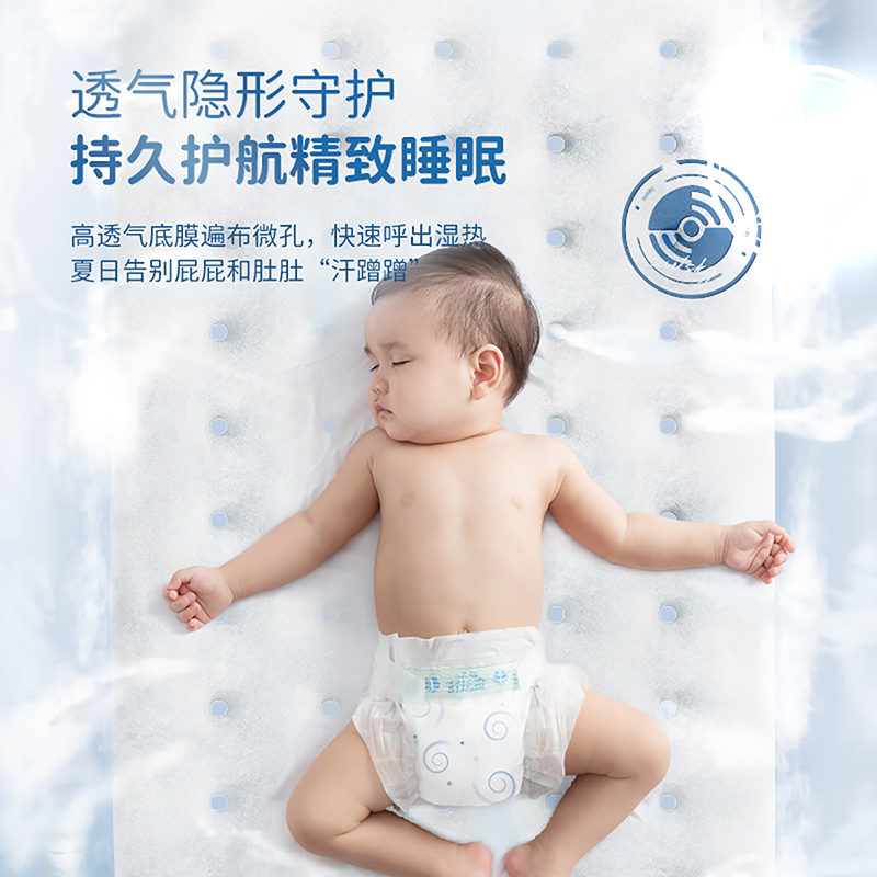 舒比奇大吸量纸尿裤L68片 婴儿干爽透气纸尿裤尿不湿晚春夏