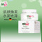 施巴(sebamed) 滋润系列柔护日霜50ml 26年4月效期