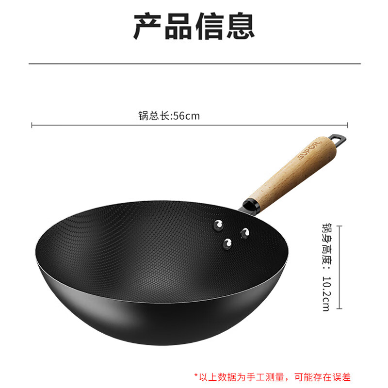 苏泊尔(SUPOR) 蜂窝炒锅 32cm苏泊尔臻火蜂窝铁锅 VC32RF01 不带盖高清大图