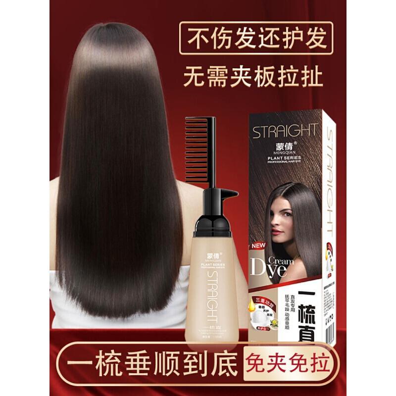 典髮型彰化陳稜店 早鳥優惠 造型洗剪279 離子燙797up含洗剪 染髮797up含洗剪 力波燙1197含洗剪 晚鳥優惠