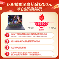 [新品]联想(Lenovo)拯救者R9000K 16英寸游戏本笔记本电脑(新锐龙 8核 R7-5800H 32G 1T RTX3070 2.5k 165Hz高色域)钛晶灰