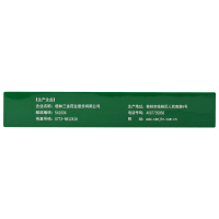 三金 三金片 0.29g*54片/盒 清热解毒 利湿 用于下焦湿热所致的小便短赤 淋沥涩痛