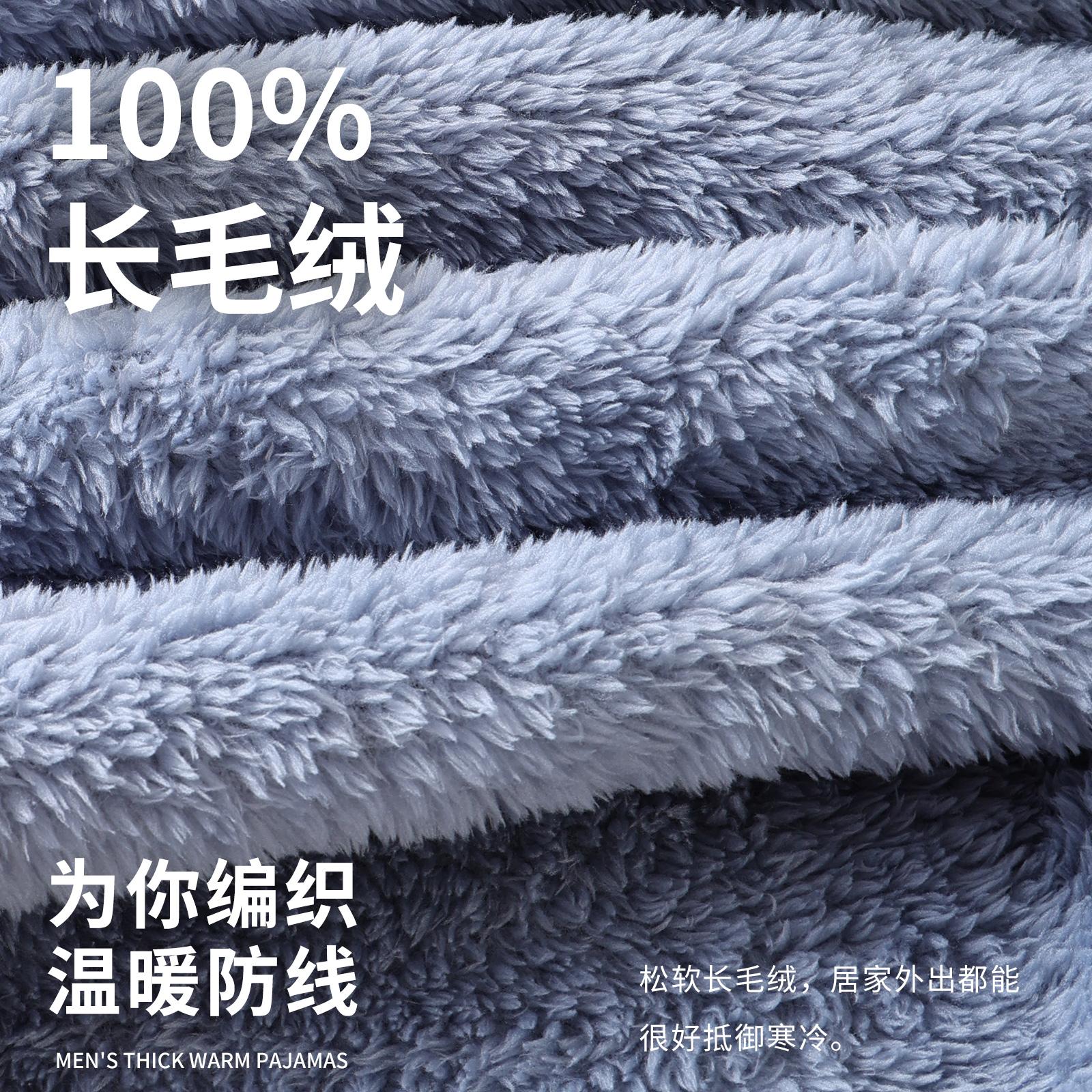 花花公子男士法兰绒睡衣男款冬季加绒加厚珊瑚绒女家居服套装情加高清大图