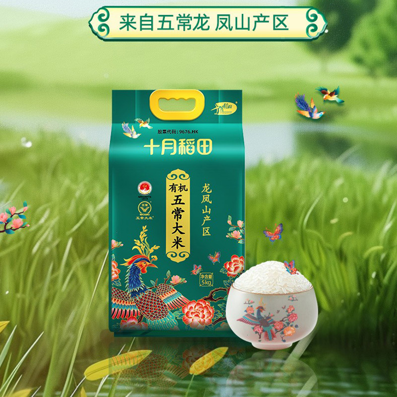 十月稻田 凤凰系列 五常大米5kg高清大图