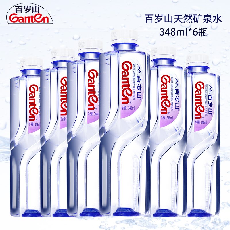 百岁山矿泉水348ml*12瓶饮用水办公室冲水