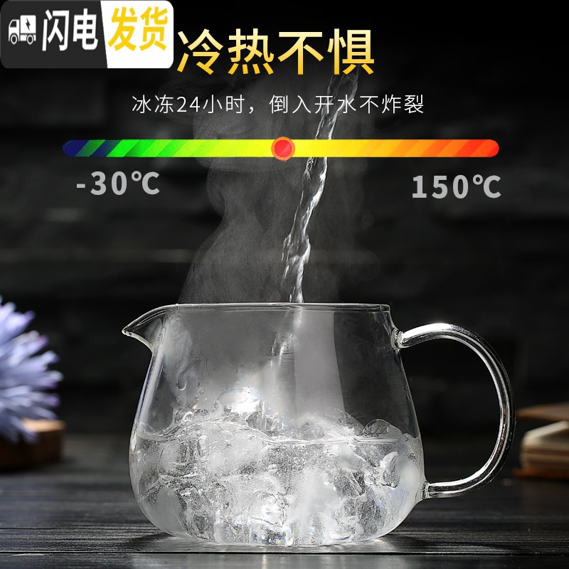 三维工匠溪漫耐热玻璃茶壶花茶壶泡茶壶透明过滤功夫茶 可高温花茶壶 恒温宝茶具