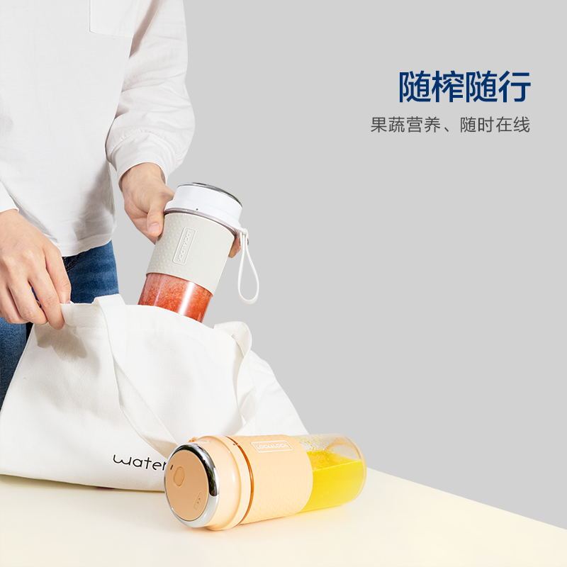 乐扣乐扣(LOCK&LOCK)迷你榨汁机搅拌机 便携式榨汁杯果汁杯 EJJ322WHT 白色 300ml